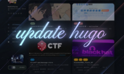 Featured image of post 博客优化美化记录(持续更新)