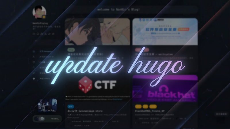 Featured image of post 博客优化美化记录(持续更新)