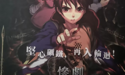 Featured image of post 在功亏一篑中仍不屈服——《惨剧轮回》