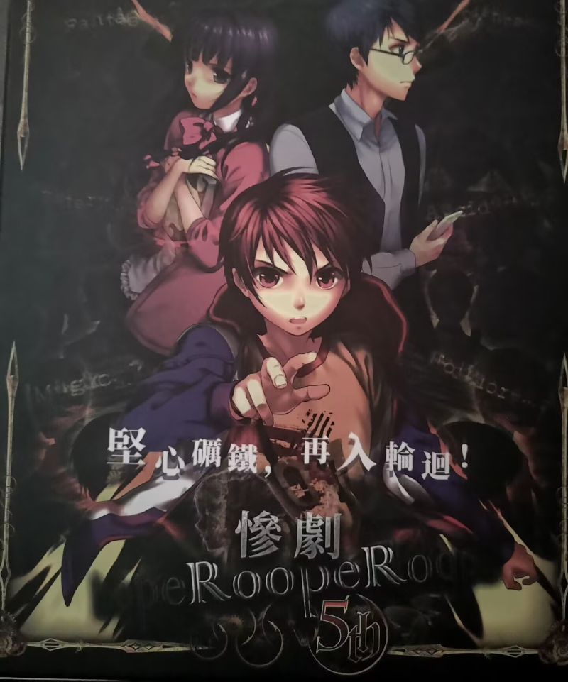 Featured image of post 在功亏一篑中仍不屈服——《惨剧轮回》