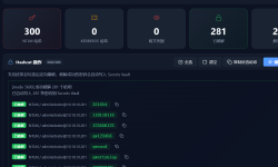 Featured image of post 软件系统安全赛华东-pth_attack