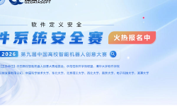 Featured image of post 软件系统安全赛 - mailsystem