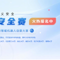 软件系统安全赛 - mailsystem