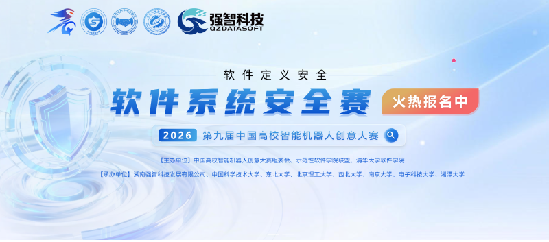 Featured image of post 软件系统安全赛 - mailsystem