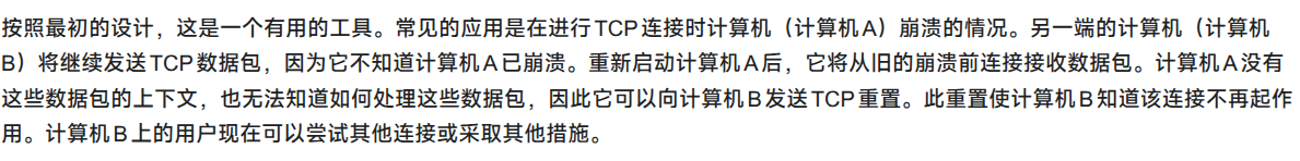 TCP_RST