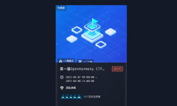Featured image of post OpenHarmonyCTF wp-Nan0in